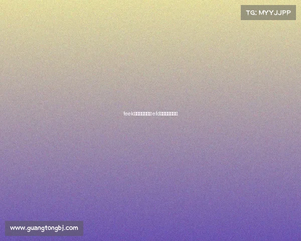 feek电子竞技俱乐部 efd电子竞技俱乐部