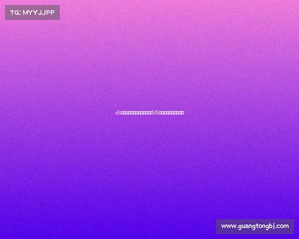 v5电子竞技俱乐部买票锁定席位V5成功购得季后赛入场券