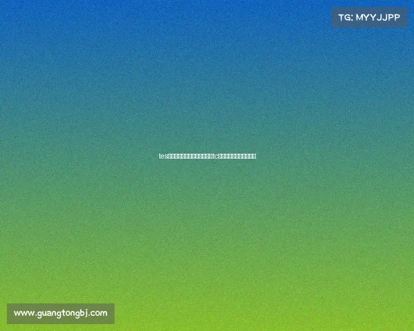 tes电子竞技俱乐部成员和平精英tc电子竞技和平精英俱乐部 tes电子竞技俱乐部成员和平精英tc电子竞技和平精英俱乐部