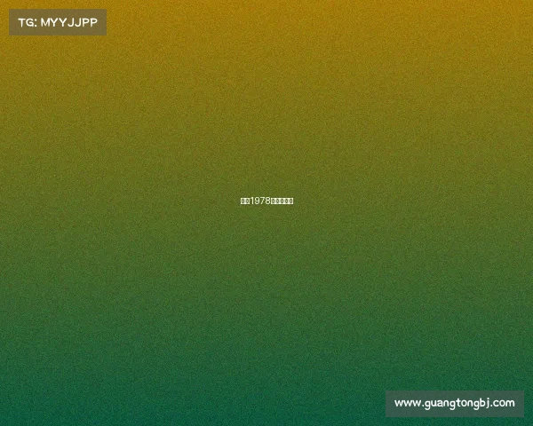 增城1978哪里有电竞