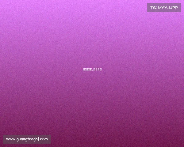 电子竞技年轻_电 子 竞 技 电子竞技年轻_电 子 竞 技